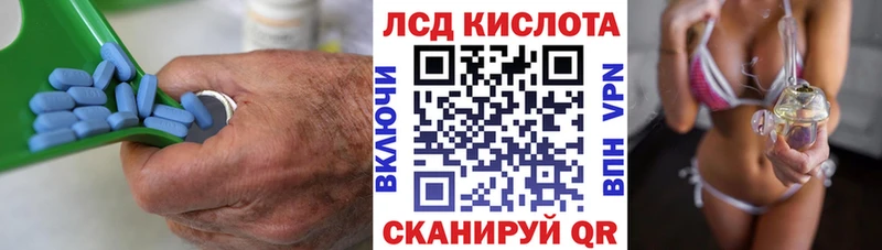 Лсд 25 экстази ecstasy закладка Благовещенск