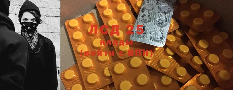 купить  сайты  Благовещенск  Лсд 25 экстази ecstasy 