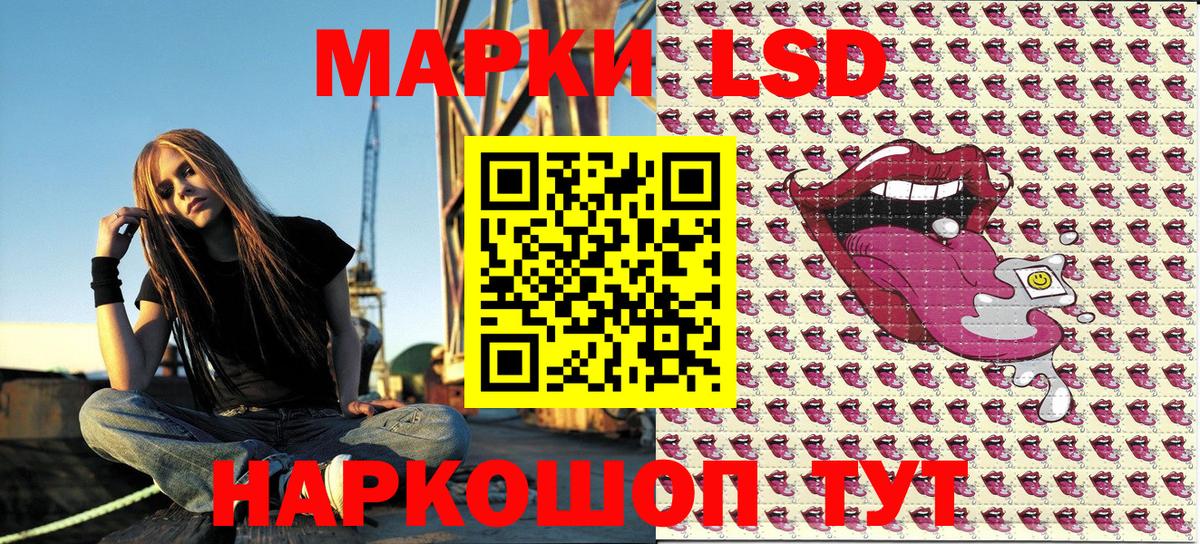 Марки 25I-NBOMe 1,8мг  Вход с VPN  Марки 25I-NBOMe 1,8мг  Благовещенск 