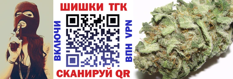 Каннабис VHQ  Благовещенск 